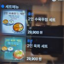 [마곡 맛집] 명인설렁탕 💸내돈내산💸 추천 후기