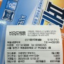 목동세명약국 이미지