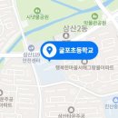 충선로234번길 이미지