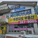 웅상초등학교 병설유치원 이미지