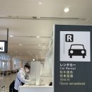 [삿포로 ‘토요타렌터카’] 신치토세공항점 픽업•삿포로역 미나미구치점 반납(2박3일 렌트후기🚗)