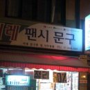 강서매점 Daum카페