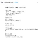 빙그레소프트랩 PEF64 가공버터의 용량은? ~5.7 이미지