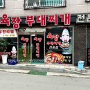 부용로31번길 이미지