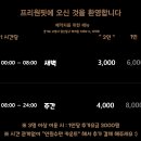 프리원핏 일산백석점 이미지