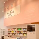 함초롬약국 이미지