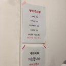 소답동146 | 소답동 마카롱, 쫀득한 뚱카롱이 있는 낭만카롱