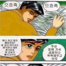 목요일기 이미지
