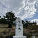 진도망금산관방성 네이버블로그