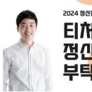 노원평생교육원 강당(2층) 이미지