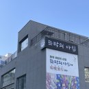 미소쌈밥정식 | 광주 봉선동 ‘뜨락의 아침’ 정식&amp;쌈밥 맛집 후기