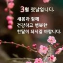 이쁘니 님 방가방가 ~~가 이미지