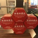 동인당약품 이미지