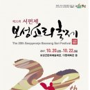 보성모터스 - 고양시 일산서구 덕이로 229 | 보성모터스