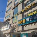 안세온누리약국 이미지