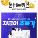 백서클린