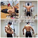 팔번슈퍼 이미지