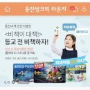 딸기노래클럽 - 부천시 원미구 부천로29번길 9 | 딸기노래클럽