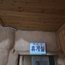 소양참숯찜질방 이미지