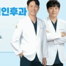 이이비인후과의원 이미지