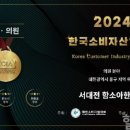함소아한의원 서대전점 이미지