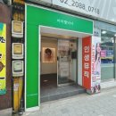 한진종합상가 | <광명사거리 미용실> 네이플헤어 광명사거리역점 여름맞이 애쉬컬러 염색 후기