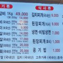 송화수제갈비전문점 티스토리