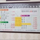 우리가마솥국밥 이미지