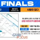 (주)아프리카티비 이미지