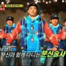 [런닝맨](주관주의) 흔한 덕후가 뽑는 런닝맨 레전드 편들 이미지