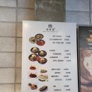 미미당양산