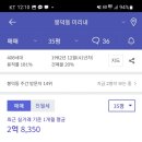 미리내, 효성타운  이미지