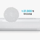 삼성냉난방.에어컨