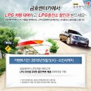 금호LPG충전소 이미지