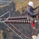 한국전력공사 남부건설본부 이미지