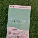 참약사한마음약국 이미지