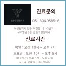 윤동주성형외과의원 | 부산눈꼬리수술 흔히 시행되고 있는 수술이지만