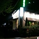 화합로L 이미지