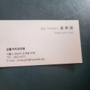 강흥석치과의원 이미지