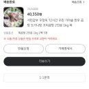 여주우리한우 | 경기도 여주 한우곰탕 맛집 "우정옥"//특곰탕 1kg 3팩 택배주문 후기//사골육수 500g 사은품^^