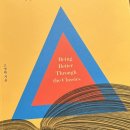 행복15호기 태양광발전소 | 보람상조와 함께하는 고명환 작가님 TALK SHOW 후기