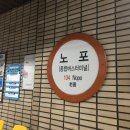 옥희미용실