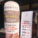 고당 팜 베이커리 이미지