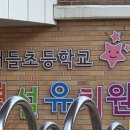 옥길공인중개사사무소 이미지