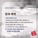 캘리그라피(초급반) 이미지