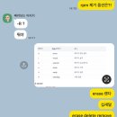 리눅스마스터 2급 2차 고졸 노베이스 (아마도)합격 후기