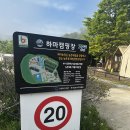 북파주농협적성하나로마트 이미지