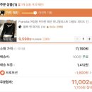 송 쥬얼리 | 긴팔 니트가 8천원대?! 저렴이 쇼핑몰 쉬인(SHEIN) 후기