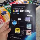 세종과학예술영재학교 | 세종과학예술영재학교 &#39;정보과학의날&#39; 행사 다녀왔어요