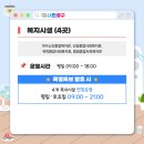 청송아파트경로당 이미지